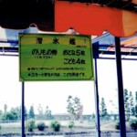 潜水艦乗り場。